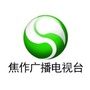 焦作广播电视台ico