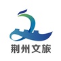 荆州文旅ico