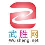 武胜网vico