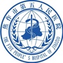 河南省焦作市第五人民医院公众号ico