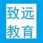 焦作致远ico
