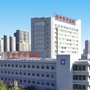 晋中市中医院ico