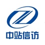 中站信访ico