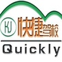 快捷驾校高埗分公司ico