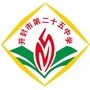 河南省开封市第二十五中学ico