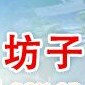凯风坊子ico