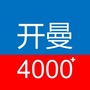 开曼4000ico