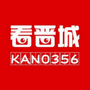 看晋城ico