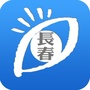 看长春ico