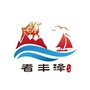 看丰泽ico