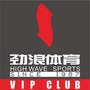 康定劲浪ico
