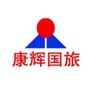 KH白山康辉ico