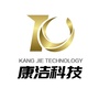 康洁科技ico
