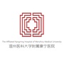 温州康宁医院ico