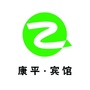 康平宾馆ico