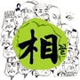 看面相算命运公众号ico