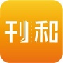 刊和网珠海站ico