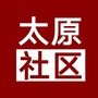 太原社区ico