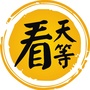 看天等ico