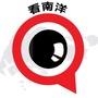 看南洋ico