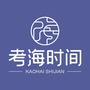 考海时间ico