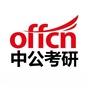湛江考研ico