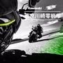 南京川崎摩托Kawasakiico