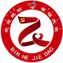 康巴什区滨河街道办事处ico