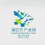 鄂尔多斯康巴什产业园区ico