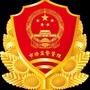 康巴什区市场监管公众号ico
