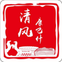 清风康巴什ico