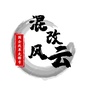 混改风云ico