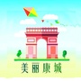 美丽康城ico