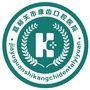 嘉峪关康齿口腔医院公众号ico