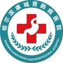 哈尔滨康城胃肠医院ico