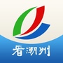 看潮州APPico