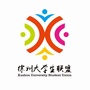 徐州大学生联盟ico