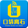 口袋儿离石ico