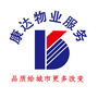 承德康达物业ico