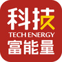 科技富能量ico