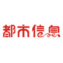 巴州都市信息ico