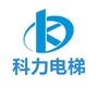 科力电梯公众号ico