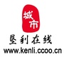 家在垦利ico