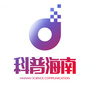 科普海南ico