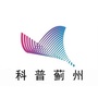 科普蓟州ico