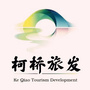柯桥旅发ico