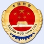 科尔沁检察ico