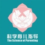 上海科学育儿指导ico