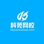 科苑网校ico