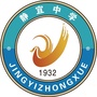 开封市静宜中学ico